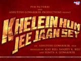 Khelein Hum Jee Jaan Sey (2010)
